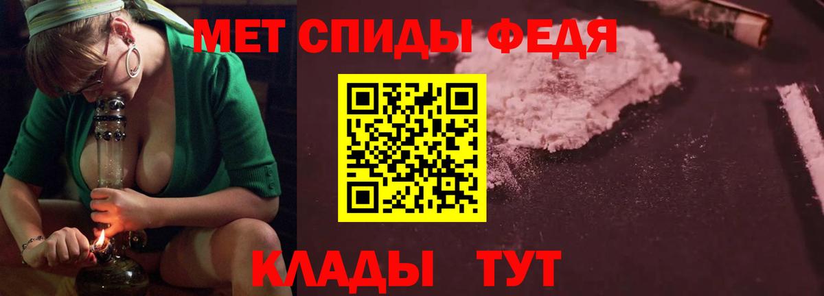 Amphetamine  АМФЕТАМИН 97%  Вход с VPN  Архангельск 