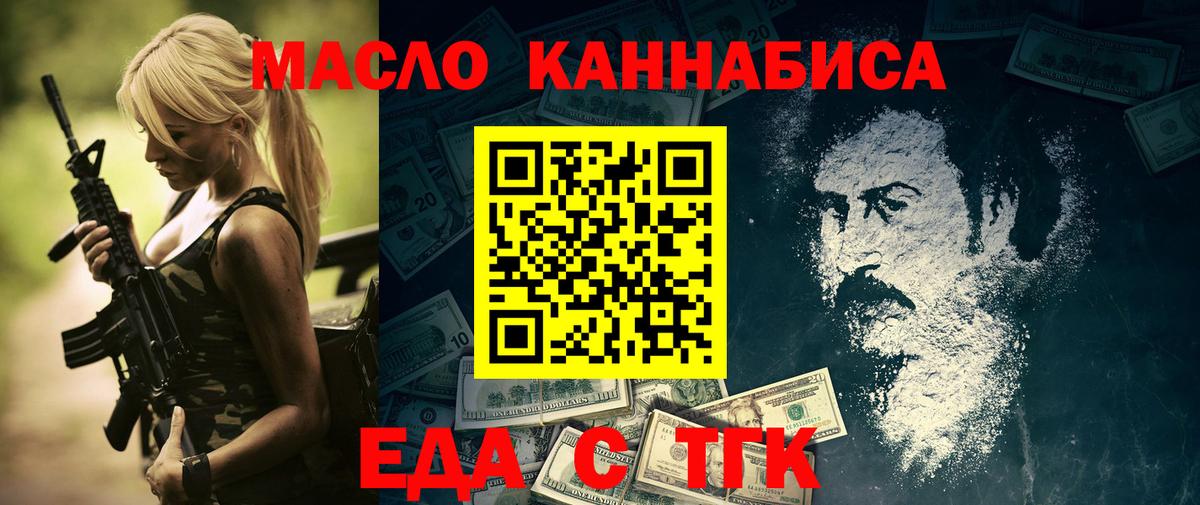 Архангельск  Canna-Cookies конопля  Вход с VPN 