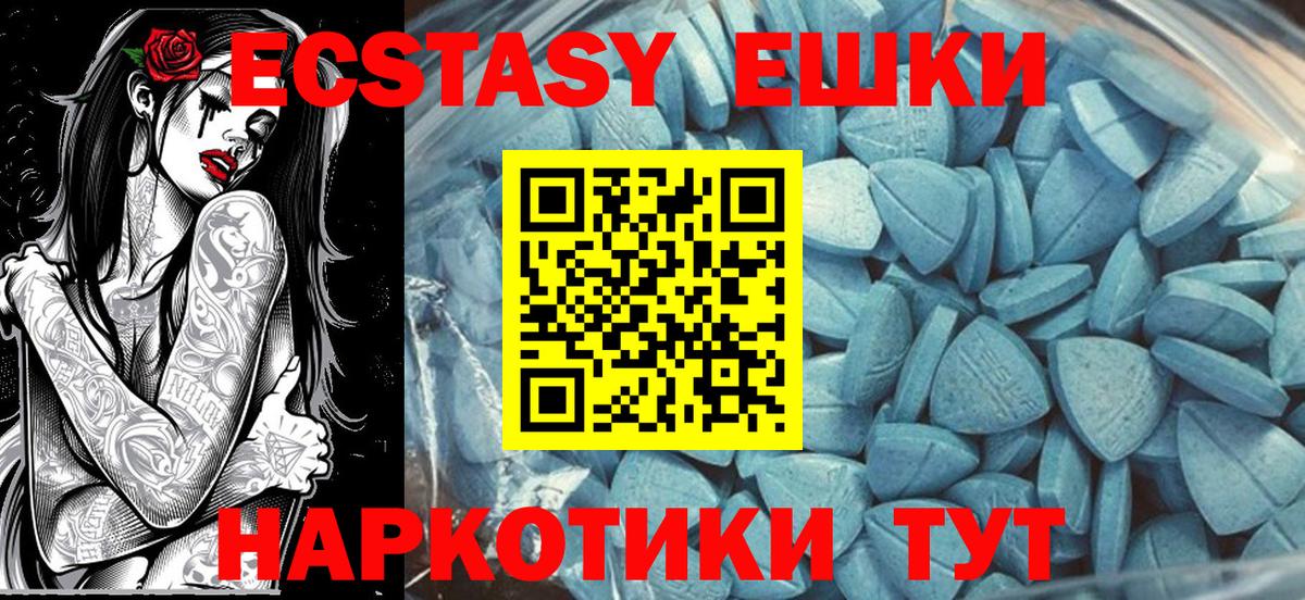 Ecstasy Philipp Plein Архангельск