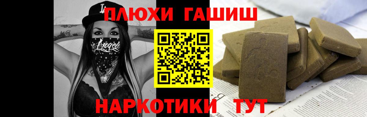 сколько стоит  Гашиш  Вход с VPN  ГАШИШ индика сатива  ГАШИШ индика сатива  Архангельск 