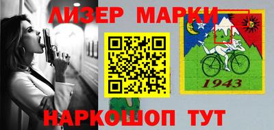 мескалин Балахна