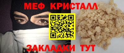 прущая мука Апшеронск