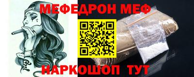 альфа пвп VHQ Аргун