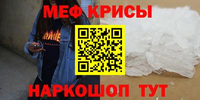 прущая мука Апшеронск