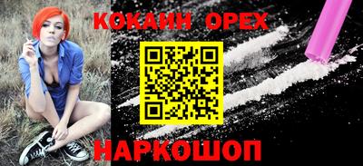 прущая мука Апшеронск
