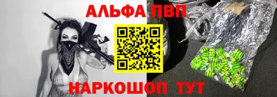 прущие крисы Балаково