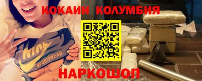 альфа пвп VHQ Аргун