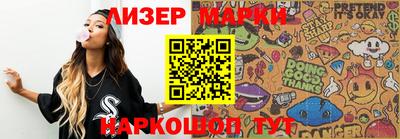 кристаллы Балашиха