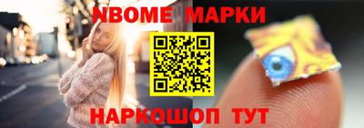прущие крисы Балаково