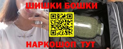 кристаллы Балашиха