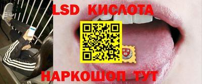 мескалин Балахна