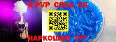 прущая мука Апшеронск