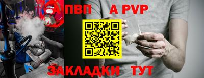 индика Апрелевка
