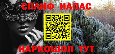 прущая мука Апшеронск