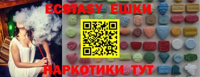 индика Апрелевка