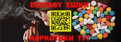 альфа пвп VHQ Аргун