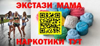 мескалин Балахна