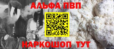 прущая мука Апшеронск