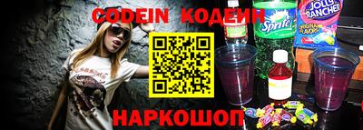 альфа пвп VHQ Аргун