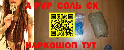 альфа пвп VHQ Аргун