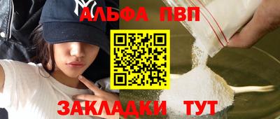 кристаллы Балашиха