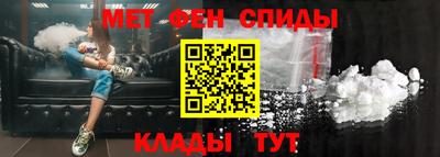 кристаллы Балашиха