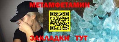 кристаллы Балашиха