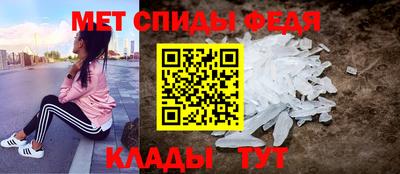 прущие крисы Балаково