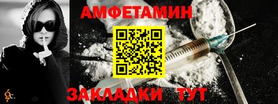 прущие крисы Балаково