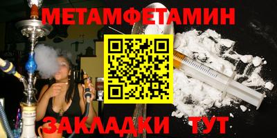 прущая мука Апшеронск