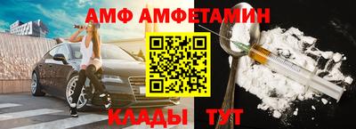 кристаллы Балашиха