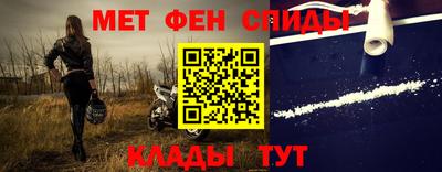 прущие крисы Балаково
