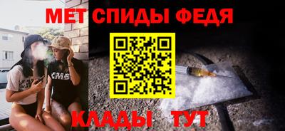 прущие крисы Балаково