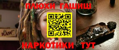 кристаллы Балашиха