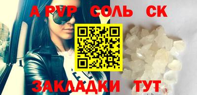 индика Апрелевка