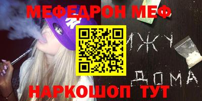 прущие крисы Балаково