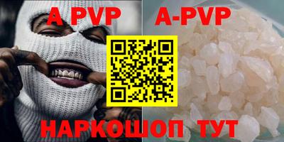 альфа пвп VHQ Аргун