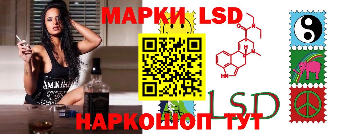 LSD-25 экстази кислота  Вход с VPN  Архангельск  LSD-25 экстази кислота 
