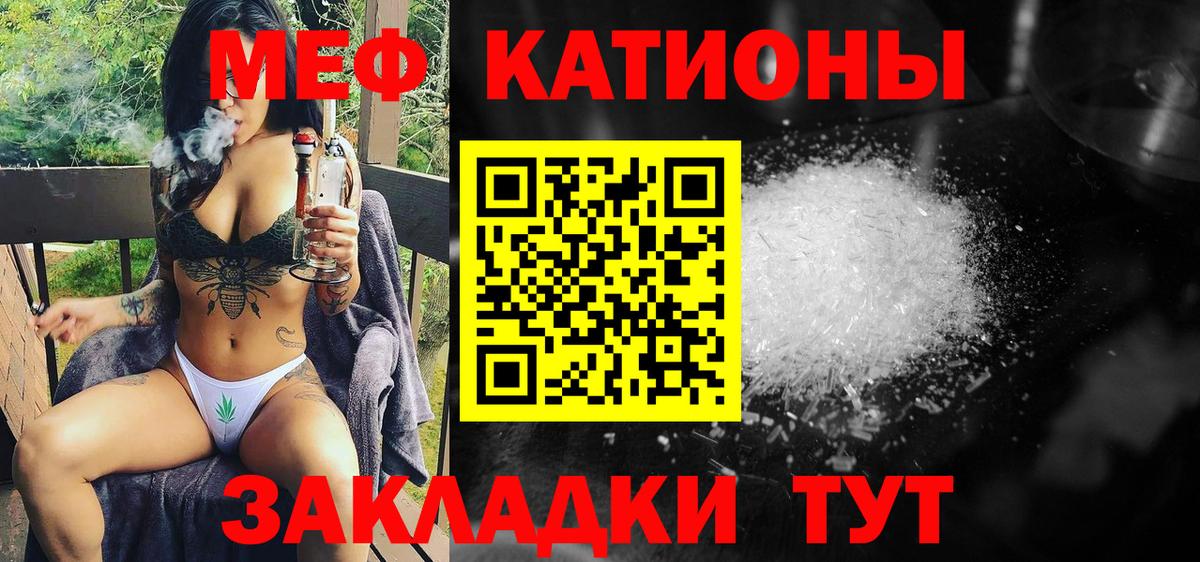 МЕФ мука Архангельск