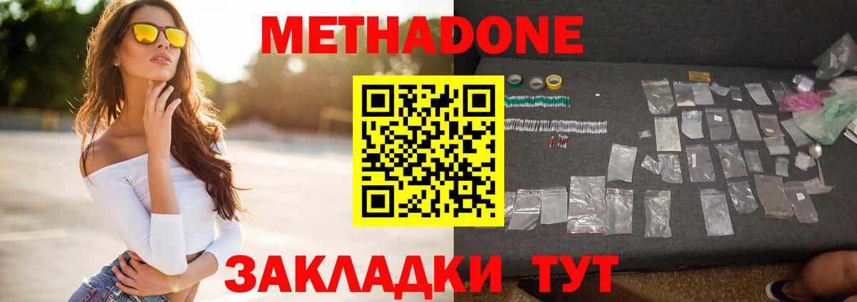 Гашиш  МАРИХУАНА  Cocaine  Вход с VPN  Архангельск  Меф МЯУ МЯУ кристаллы 