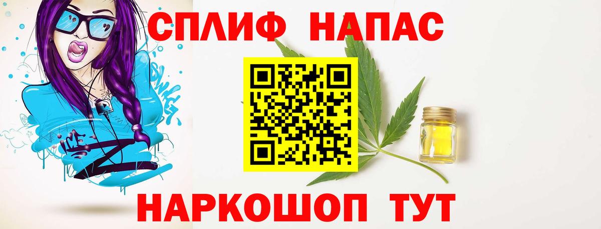 Бошки марихуана планчик  Конопля Ganja  Архангельск  Марихуана гибрид  Вход с VPN 